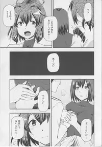 (C86) [Hetalearts (BLACKHEART)] Ai... Shirisomeshi Koro ni... (Kantai Collection -KanColle-)