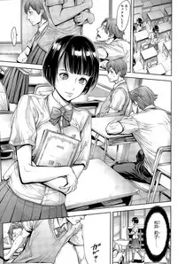 [Okayusan] School Caste Ch. 1 (COMIC Anthurium 028 2015-08) [Decensored]