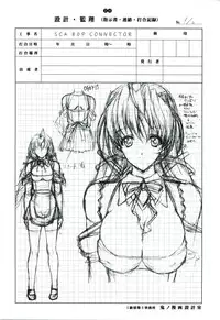 [Kopikura (Kino Hitoshi)] detail#1 (Original)