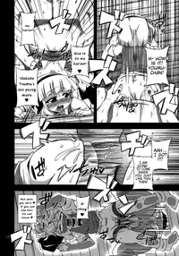 (C82) [Happiness Milk (Obyaa)] H na Youmu no Okaimono (Touhou Project) [English] [FaithoftheFallen]