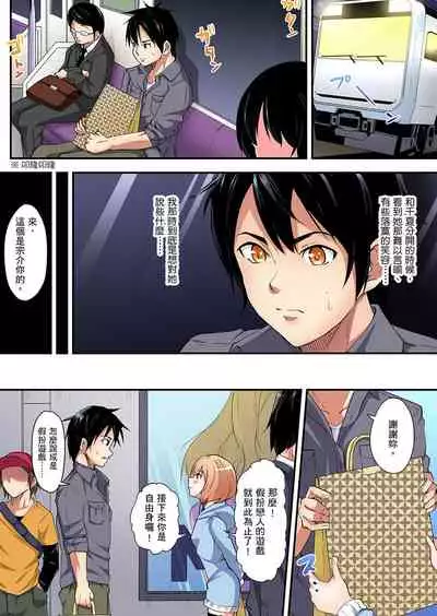 Gal Mama to Pakopako SEX ~ Hitozuma no Chouzetsu Teku ni Majiiki Zetchou! | 與辣妹媽媽淫猥啪啪SEX~人妻的性愛技巧讓人爽翻天! Ch. 1-16