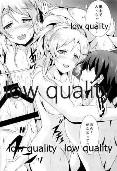 純愛パラドックス 絢瀬絵里総集編