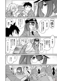 [Charlie Nishinaka] Cheers! 19 [Digital]