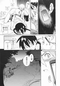 (Yukimi) metronome 1-6 [RAW] [Complete]