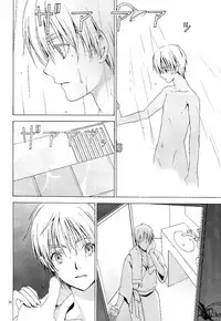 Arthur Kirkland no Hisoyakana Tanoshimi [Hetalia] [USxUK] [ENG]