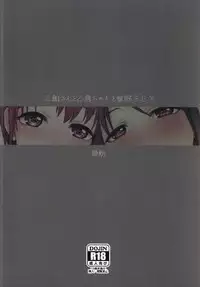 (C93) [Koppun (Hone)] Mifune-san to Otokura-chan to Saimin Sex (THE IDOLM@STER CINDERELLA GIRLS)