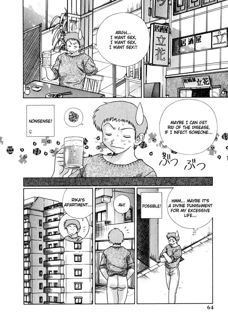 Futari Ecchi Vol15 - Pt144