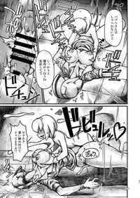 [Kakumei Seifu Kouhoushitsu (Various)] SILENT HOLE Bubble Head Nurse Ryoujoku Choukyou Kiroku (Silent Hill) [Digital]