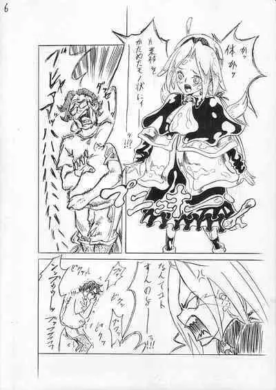 [Cloud Flake] Hoshi No Founi