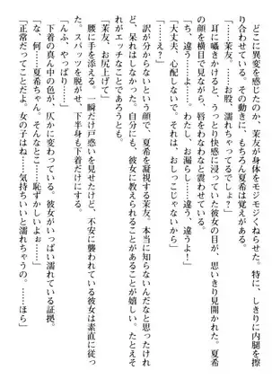 百合色コーディネート