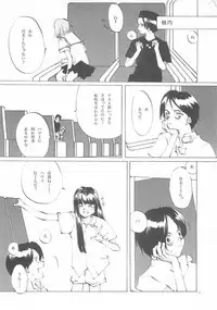 [INKPOT (Ooyari Ashito)] D+COLLECTION