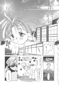 [Ogataya Haruka] LOVE DELUXE