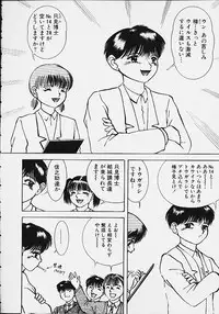 [Eiri Kiku] Youmeisyu -The Inspection Final-