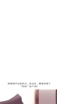 [Rozer] A World that I Rule | 我统治的世界 Ch.1-33 [Chinese]