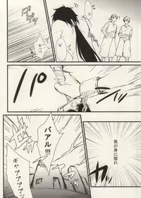 (Meikyuu Tanbou) [Yasohachi (Kitajima)] Boukensha Sindbad no Rinkan (Magi: The Labyrinth of Magic)