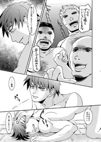 [Hatomame (Harazumi Tami)] Pride Break (Fire Emblem: Path of Radiance) [Digital]