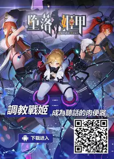 [Puranpuman] Nandemo Yurushichau Riimu-chan [Chinese]