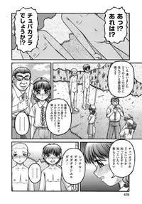 COMIC AUN 2014-01