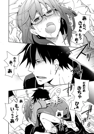 [RM Kikaku (Asagi Hiroshi)] Gaman nante Yoyuu desu yo (Yondemasuyo, Azazel-san.) [Digital]