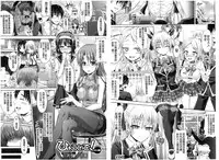 [Taniguchi-san] Kimi-iro Days ~Onnanoko no Karada ni Nattara Nani o Suru?~ | 被你染指的日子 ~你的身體變成女孩子的話你想做些什麼呢?~ [Chinese]