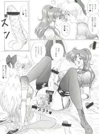 [Anthology] Bishoujo Doujinshi Anthology 18 - Moon Paradise 11 Tsuki no Rakuen (Bishoujo Senshi Sailor Moon)