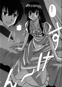 (C75) [Maguro Oukoku (Himi2)] Maguro Kingdom 2009 (Gundam 00)