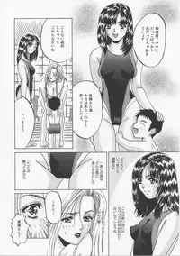 [Asano Meyusi] Glamarous