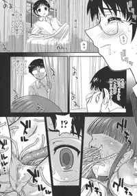 [Dulce-Q] Niyotaika Ryoujoku Kensa