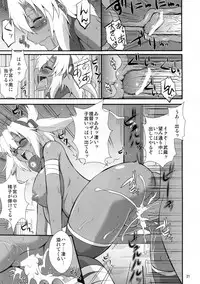 (C88) [Take Out (Zeros)] White&Black (Kantai Collection -KanColle-)