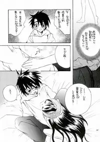 (C84) [M.MACABRE (Nyanko MIC)] Bara Otome. Momoiro Nikki (Rozen Maiden)