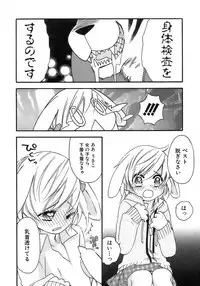 [Anthology] Shounen Ai No Bigaku 15 The Josou Shounen ~ Shitagihen ~