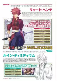 Kyonyuu Gensou -Kyonyuu Fantasy Complete-