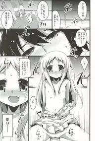 (C80) [65535th Avenue. (Akahito)] Ano Hi no Zenya ni Mita Yume wa Subete Maboroshi. (Ano Hi Mita Hana no Namae wo Bokutachi wa Mada Shiranai.)