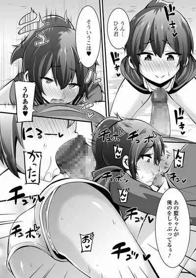 COMIC Mate Legend Vol. 39 2021-06