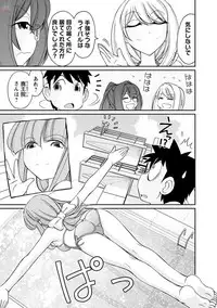 [Charlie Nishinaka] Cheers! 19 [Digital]