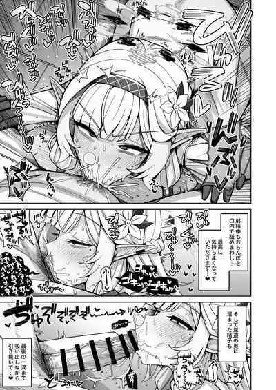 Zenchi, Arui wa Zen Oroka.