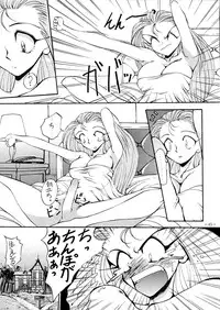 [METAL Henshuubu (Azuki Kurenai)] Lady (Various)