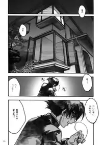 (COMIC1) [PIGGSTAR (Nagoya Shachihachi)] DEFENSEFORM (Various)