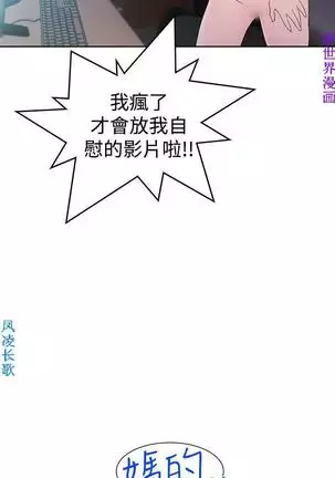 他的那裏1-36完结【中文】韩国