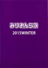 (C89) [Millionlove (Yayo)] Perfect Lesson 5 -Idol Haisetsu Stage- (The Idolm@ster Cinderella Girls) [English]
