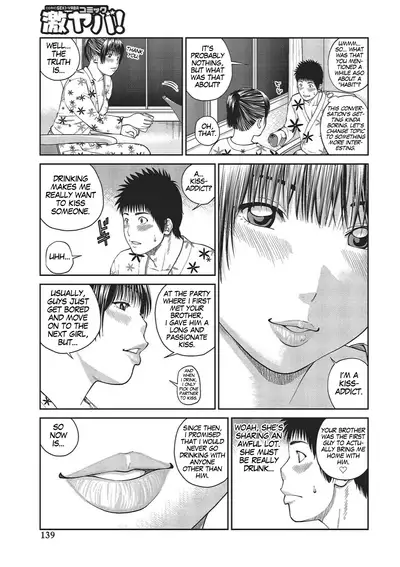 [Kuroki Hidehiko] 37-sai Hoshigarizuma | 37-Year-Old Want Shy Wife [English] [Mx4_1204] [Digital]