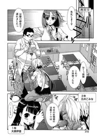 COMIC AUN 2014-01