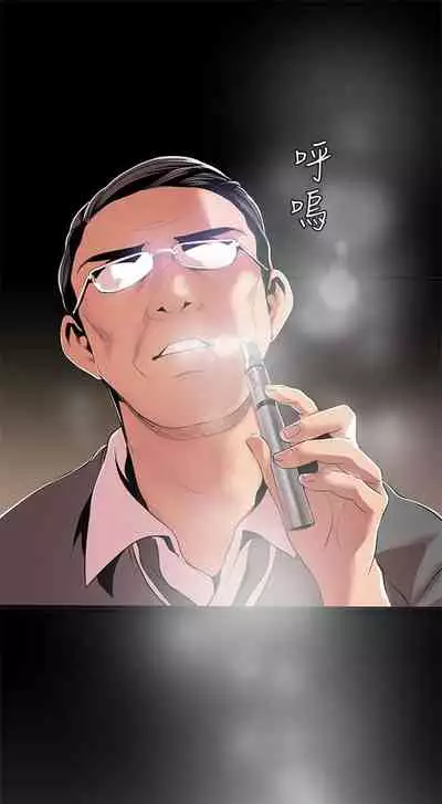 [週一] [尹坤志 & 高孫志] 美麗新世界 1-89 官方中文（連載中）