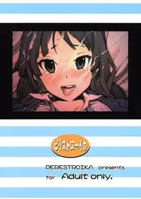[Perestroika (Inoue Kiyoshirou)] K-BETU (K-ON!) [English] {Anonygoo}