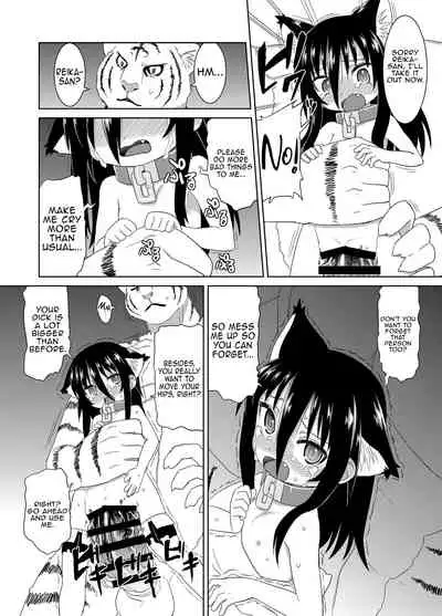 [Hiroi Heya (GakuGaku)] Reika-san to Motto Issho!! | Even More With Reika-chan!! [English] [nemdiggers12] [Digital]