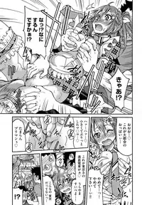 COMIC AUN 2014-01