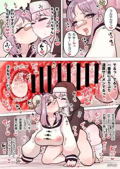 [Ponkichi no Sato (Ponkichi)] Succubus no Sensei FILE.05 Kakutou Musume Succubus-hen