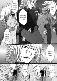 [Asanoya (Kittsu)] Haisha no Okite 2 (Hyakka Ryouran Samurai Girls) [Chinese] [Digital]