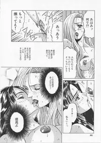 [Asano Meyusi] Glamarous
