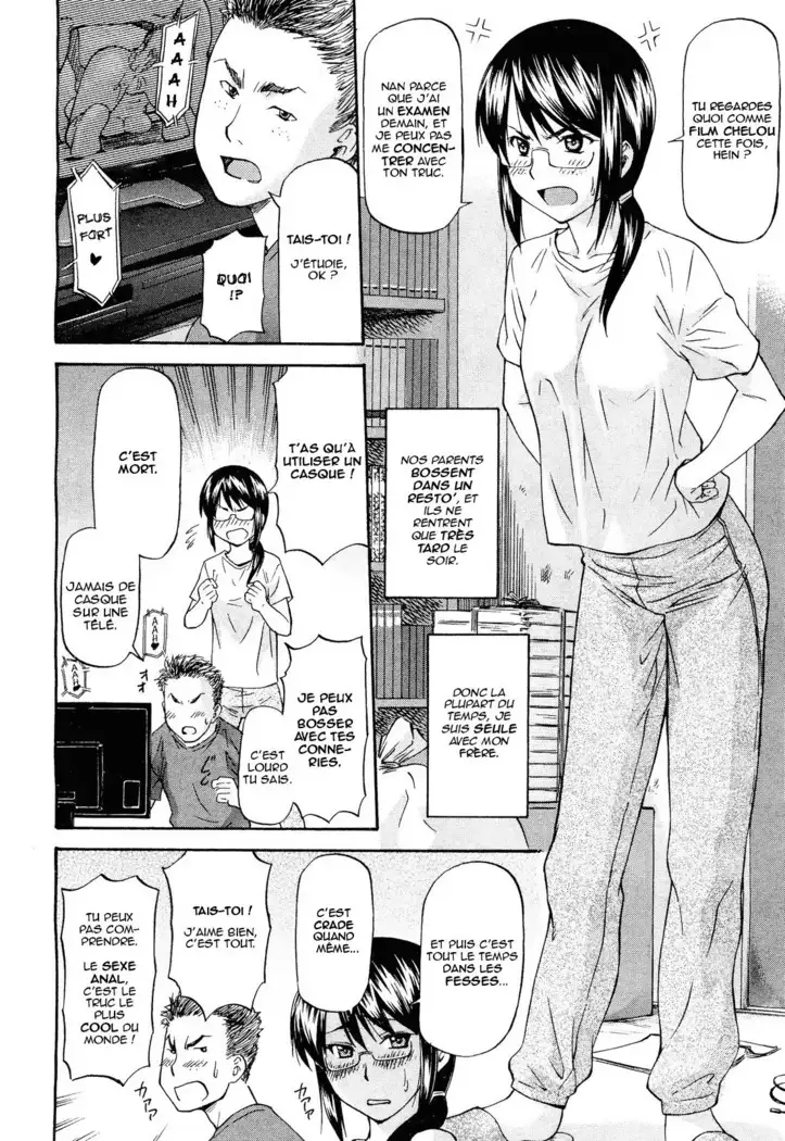 Datte Baka Nandamon | My Stupid Brother